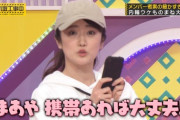 樋口日奈が和田まあやのモノマネを2回も・・