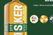 初心者でも飲みやすいウイスキー