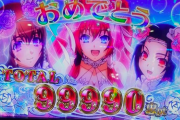 【新台】パチスロ百花繚乱の評価 感想！完走方法や設定456確報告「完走して○○枚」「ハーレムアタックとブライドロードやれないと普通に負けそう」