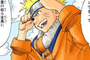 「NARUTO」←漫画界のレジェンドなのに”レジェンド感”がない理由とは？