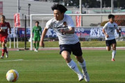 【サッカー】父は阪神、中日で活躍した名内野手…駒澤大MF久慈勇仁「悔いのないように終わりたい」サッカーキャリア完全燃焼を誓う