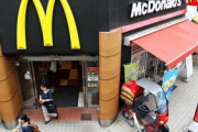 マクドナルド、13都道府県で店内飲食中止を発表！約1910店舗が対象