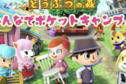 【ポケ森】サブ垢持ってる人ってサブのレベルはどれくらいある？ レベル上げはやらないといけないのかな？