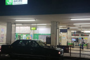 【旅画像】テキトーに秘境駅に行くかもなんで画像うｐする(´･ω･`)