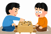 【悲報】「ヒカルの碁」に憧れてプロ棋士を目指して努力したワイの末路・・・・・・。