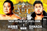 『NEW JAPAN CUP 2021』2回戦 永田裕志vsSANADA【3.14兵庫】