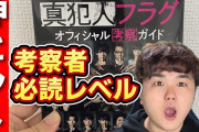 りこりこが濡れ場シーンやったら
