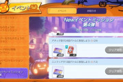【ポケモンUNITE】ユナイトが失速し始めた原因は？「ハロウィン？」「リス放置？」「持ち物Lv差？」