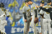 阪神　６回裏雨天コールドで４連敗　今季敵地12戦12敗　セ・リーグの借金全て抱える16