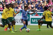 ＜なでしこJAPAN＞南アフリカに2発完封勝利も…高倉監督「スッキリしない試合」