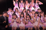 【AKB48】チーム8「6月に雫公演再開すると言ったがあれは嘘だ」