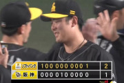 【阪神対ソフトバンク1回戦】ソフトバンクが２－１で阪神との延長戦を制す！延長１０回に代打・石塚綜一郎が決勝打！阪神は延長で敗れ連勝が２で止まる
