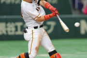 【朗報】巨人・浅野翔吾(18)、坂本勇人の1年目2軍成績を超えてしまうｗｗｗｗｗｗ