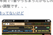 【パズドラ】やらかし調整を公言されてるハロウィンドゥルガー、今年こそ出番ありますか？