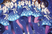 【悲報】次回ミリフェス「高山紗代子/？」でMiracle Night実装