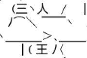 妹「おにいちゃん」兄「ん？どうした？」