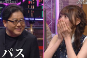 質問をパスされた時の弓木ちゃんの表情ｗｗｗ【乃木坂46】