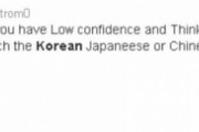 【悲報】白人「容姿に自信が無い女性は、日本か韓国、中国のオリンピックチームの顔を見てごらん」