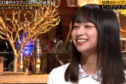 【日向坂46】影山優佳、今週も『FOOTxBRAIN』で圧倒