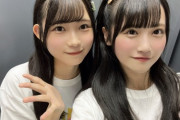 【STU48】中村舞、AKB48の太田有紀ちゃん、新井彩永ちゃんと写真を撮る?