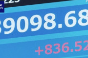 日経平均株価が上がる事で庶民になんかメリットあんの？