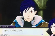 【FE】ゲーム総選挙見てたらFEがあんな恥ずかしい紹介されてショックだった