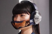 ダイソンの『空気清浄機付きヘッドホン』日本上陸ｗｗｗｗｗ