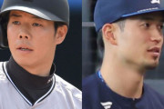 巨人・松原と西武・若林トレード　「西武さんから、すぐに使いたいと」巨人・阿部監督が親心