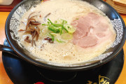 家でとんこつラーメンを作ろうと思うんだがｗｗｗｗｗｗｗｗｗｗｗ