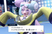 ワイ「ポケモンSVのナンジャモ？まーた奇抜だったら何でもいいキャラかよ…」