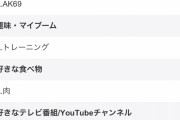 【悲報】力士「好きなゲーム実況者ですか…？うーん…」　→