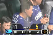 【巨人対中日練習試合】巨人が５－１で中日に勝利！戸郷が３回無失点の好投！パーラとモタがそれぞれ２安打１打点！中日はドラ３岡野が３回２失点