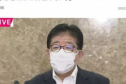 岸田首相､なぜか総務省幹部をKDDI本社に派遣していた