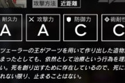 【アークナイツ】てか11章マジで犬強いな
