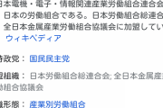 【国民】玉木雄一郎代表、維新との連携に意欲