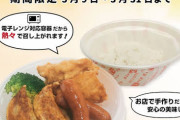 ジン「ウォッカ、今日は奢りだ、飯行くぞ」ウォッカ「兄貴、今は外出自粛中ですぜ？」