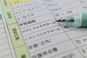 【驚愕】去年の夏に筋トレにハマったワイの健康診断→結果ｗｗｗｗｗ
