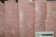 ふるさと納税で宮崎牛のモモ肉頼んだら凄いサシの入った肉が来た
