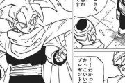 【ドラゴンボール】悟飯がピッコロに鍛えてもらったメリットｗｗｗｗｗ