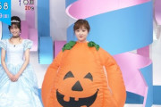 【画像】人気女子アナがハロウィンコスプレを披露した結果ｗｗｗｗ