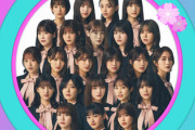 【速報】センターは山﨑天！櫻坂46新曲『五月雨よ』選抜フォーメーション発表まとめ！【そこさく 4thシングル】