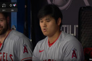 大谷翔平と仲良くなる秘訣に全米騒然！←「私も友達に！」（海外の反応）
