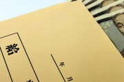 【衝撃】新卒「初任給500,000円です」