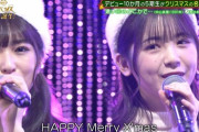【乃木坂46】こう見ると全然飛鳥より筒井あやめに似てるな小川彩は！