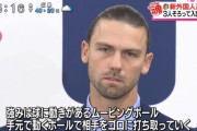 広島カープの新外国人テイラー・スコット、ガチでイケメンすぎる