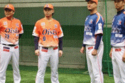 NPB2軍に新規参入のオイシックス新潟がユニフォームを披露！