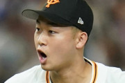 巨人・山崎伊＆堀田がコンディション不良で離脱、戸田＆横川が２軍から昇格