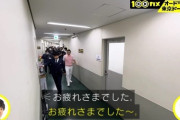 【日向坂46】若林さんの荒おしゃスピ事変、残念ながら100カメの放送には乗らず