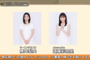 【櫻井梨央・遠藤彩加里】オーディション4次審査の映像ｷﾀ━━━━(ﾟ∀ﾟ)━━━━!!