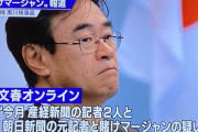 【朗報】雀鬼黒川元検事長、口癖は「弱い奴は連れてくるな」